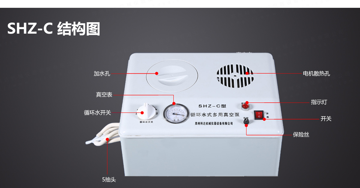 立式循环水真空泵